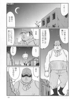 [Kobinata] Kokoro Gesyo (SAMSON 2006.01-2006.05) [Incomplete] - page 1