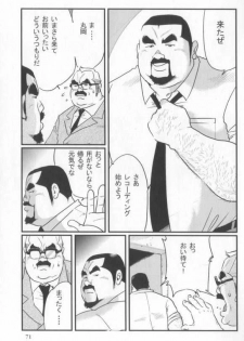 [Kobinata] Kokoro Gesyo (SAMSON 2006.01-2006.05) [Incomplete] - page 17