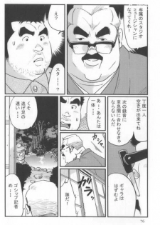 [Kobinata] Kokoro Gesyo (SAMSON 2006.01-2006.05) [Incomplete] - page 8