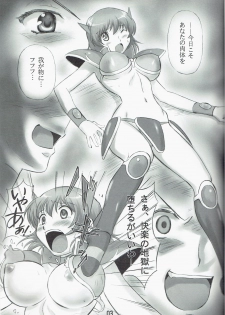 (C79) [Dark RoseEX-S (Hirooki)] JOB STAR 13 (Final Fantasy V) - page 3