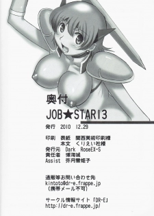 (C79) [Dark RoseEX-S (Hirooki)] JOB STAR 13 (Final Fantasy V) - page 38