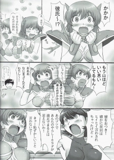(C79) [Dark RoseEX-S (Hirooki)] JOB STAR 13 (Final Fantasy V) - page 6