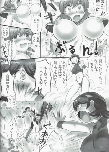 (C79) [Dark RoseEX-S (Hirooki)] JOB STAR 13 (Final Fantasy V) - page 10