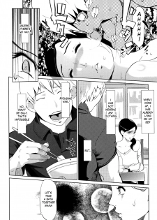 [Clone Ningen] The Married Couple's Whereabouts [English] - page 6