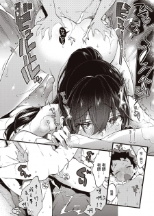 [Morishima Kon] Motto Swimmy! (COMIC X-EROS #83) [Chinese] [沒有漢化] [Digital] - page 22