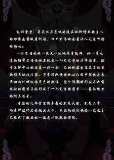 [Yuzhou] D vs N Ch. 3 [Chinese] - page 18