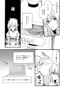 [Suzushiro Nerita] Otomege (18-kin) de Nyotaika shita Ore wa ~Clear Jouken wa Dekiai Ecchi!?~ 1-2 - page 43