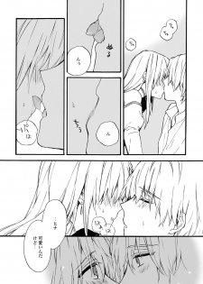 [Suzushiro Nerita] Otomege (18-kin) de Nyotaika shita Ore wa ~Clear Jouken wa Dekiai Ecchi!?~ 1-2 - page 50