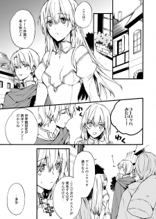 [Suzushiro Nerita] Otomege (18-kin) de Nyotaika shita Ore wa ~Clear Jouken wa Dekiai Ecchi!?~ 1-2 - page 37
