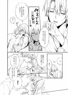 [Suzushiro Nerita] Otomege (18-kin) de Nyotaika shita Ore wa ~Clear Jouken wa Dekiai Ecchi!?~ 1-2 - page 24