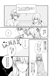 [Suzushiro Nerita] Otomege (18-kin) de Nyotaika shita Ore wa ~Clear Jouken wa Dekiai Ecchi!?~ 1-2 - page 31