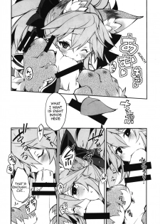 [Tomato Kanzume (Tomatomato)] Cat-chan Kozukuri Daisakusen | Cat-chan's Childmaking Grand Strategy (Fate/Grand Order) [English] [Kemonomimi Saikou] [Digital] - page 8