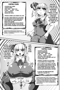 [Kei Kei Kei Loan (Kei)] Saimin? Sennou? Dekiru Mono nara Yatte Minasai yo! After (Touhou Project) [English] [desudesu] [Digital] - page 23