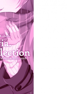 (C95) [casis-kabosu (Aria.)] Aria-Art-Collection [Digital] - page 2