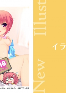 (C95) [casis-kabosu (Aria.)] Aria-Art-Collection [Digital] - page 4