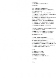 (C95) [casis-kabosu (Aria.)] Aria-Art-Collection [Digital] - page 20