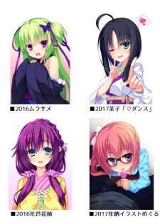 (C95) [casis-kabosu (Aria.)] Aria-Art-Collection [Digital] - page 15