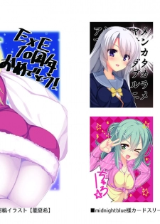 (C95) [casis-kabosu (Aria.)] Aria-Art-Collection [Digital] - page 10