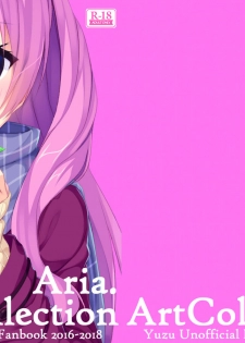 (C95) [casis-kabosu (Aria.)] Aria-Art-Collection [Digital] - page 1