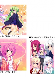 (C95) [casis-kabosu (Aria.)] Aria-Art-Collection [Digital] - page 9