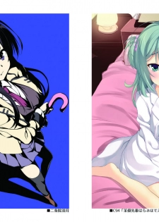 (C95) [casis-kabosu (Aria.)] Aria-Art-Collection [Digital] - page 6