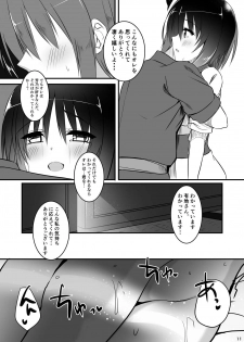 [casis-kabosu (Aria.)] Ichido dake no Koi dakara. (Senren * Banka) [Digital] - page 10