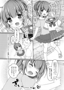 (C95) [ENJOY MIX (Tokiai Haya)] Seifuku Cosplay - page 5