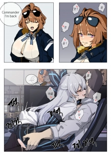 [Banssee] Grizzly (Girls Frontline) [English] [Decensored] - page 2