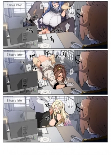 [Banssee] Grizzly (Girls Frontline) [English] [Decensored] - page 4