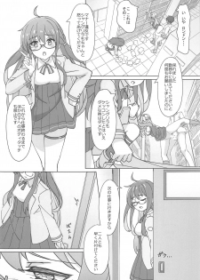 (C97) [Yumeiro Snowgazer (Yukishizuku)] Uchi no Kakka wa ○○ Shinai to Ganbarenai (Azur Lane) - page 7