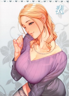(C95) [Mousou Colosseum (Oda non)] Oda non Illust Shuu ~Entsuma~ [Chinese] [新桥月白日语社] - page 8