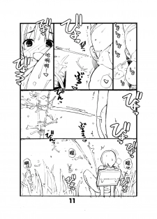 [Rokumonsen Aratame (Tamahagane)] Juuten Shoujo Hitoketa 8~10-kame [Chinese] [柠檬茶汉化组] [Digital] - page 12