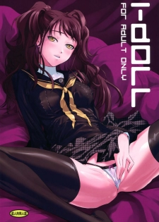 (C86) [DEX+ (Nakadera Akira)] i-Doll (Persona 4) [Chinese] [每天一赌个人汉化组] - page 2