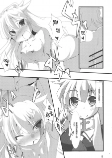 (Houraigekisen! Yo-i! 46Senme) [Shimashima Stripe (Yukitsuka Tsukasa)] Kai Ni Shiratsuyu-gata to Onsen ni Ikou! (Kantai Collection -KanColle-) [Chinese] [星幽漢化組] - page 10