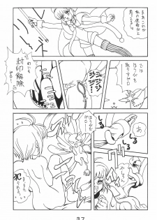 (C52) [Hoya GREAT Syoukai (Various)] WILD SNAKE VOL.4 (Card Captor Sakura) - page 37