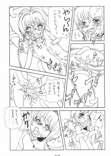 (C52) [Hoya GREAT Syoukai (Various)] WILD SNAKE VOL.4 (Card Captor Sakura) - page 39