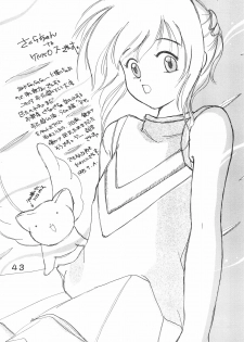 (C52) [Hoya GREAT Syoukai (Various)] WILD SNAKE VOL.4 (Card Captor Sakura) - page 43