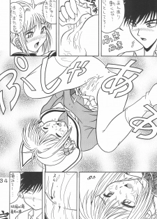 (C52) [Hoya GREAT Syoukai (Various)] WILD SNAKE VOL.4 (Card Captor Sakura) - page 34