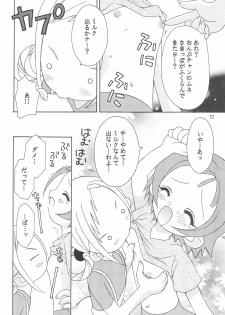 (C61) [RIN-RIN (RINRIN)] Momoiro no Onpu (Ojamajo Doremi) - page 14