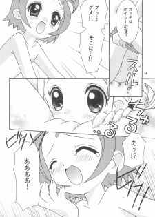 (C61) [RIN-RIN (RINRIN)] Momoiro no Onpu (Ojamajo Doremi) - page 16