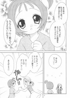 (C61) [RIN-RIN (RINRIN)] Momoiro no Onpu (Ojamajo Doremi) - page 9