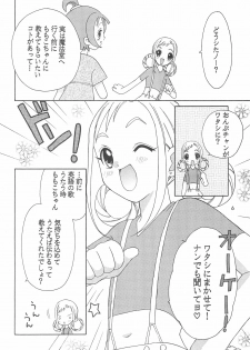 (C61) [RIN-RIN (RINRIN)] Momoiro no Onpu (Ojamajo Doremi) - page 8