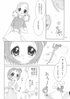 (C61) [RIN-RIN (RINRIN)] Momoiro no Onpu (Ojamajo Doremi) - page 12