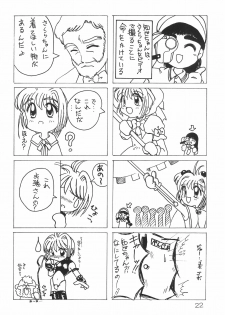 (CR23) [TEAM CACTUS & HEALTHY PRIME (Various)] FFF X CCS (Fun Fun Pharmacy, Card Captor Sakura) - page 22