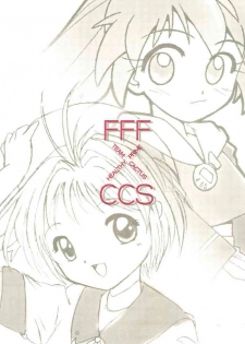 (CR23) [TEAM CACTUS & HEALTHY PRIME (Various)] FFF X CCS (Fun Fun Pharmacy, Card Captor Sakura)