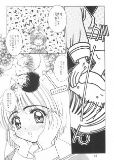 (CR23) [Henshitsusha, MagnaBross, McNail Koubou (Various)] Card Captor Sakura Ganbaru! (Card Captor Sakura) - page 44