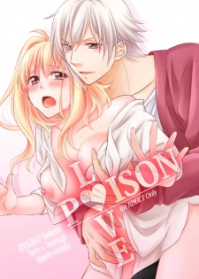 [Minato] LOVE POISON (IDOLiSH7) [Digital] - page 1