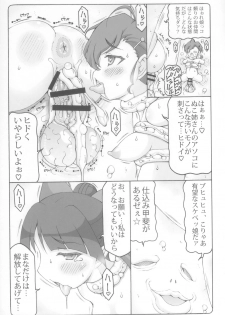 (C97) [Abarenbow Tengu (Izumi Yuujiro)] Nuko Musume vs Youkai Shirikabe 2 (Gegege no Kitarou) - page 21