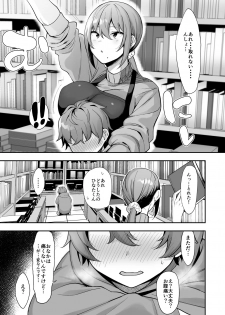 [Ikihaji Hummingbird (Amano Don)] Furuhonya no Onee-san to - page 7