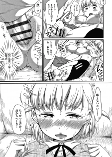 [Equal] Karaoke Box de Tonari no JC2 Futarigumi to Rannyuu Sokuhame - page 44